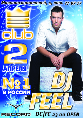"3Club" DJ Feel. 